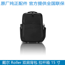 DELL DELL original trolley case Roller backpack Hand bag 15 inch 15 6 inch Business Bag office bag business travel computer bag suitcase multi-function bag