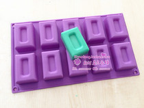 xj465 Silicone Cake Mold Handmade Soap Mold Ice Cube Mold DIY Production Square Square