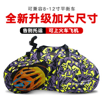 Childrens balance car bag sliding walker loading bag storage bag Portable 12 inch puky balance car bag