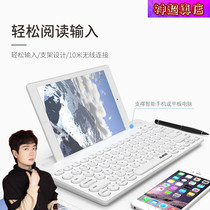 God Super godlike mysterious store black Jue 320i bipod wireless Bluetooth keyboard office pink portable