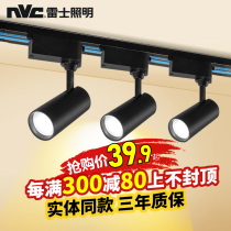 Nex Lighting led spotlight cob track Light Adjustable angle three-line clothing shop rail type surface track Strip