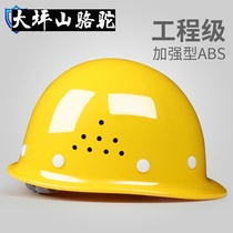 Large Terrace Mountain Camel Dogan GRP Site Safety Helmet Breathable Thickening Engineering Construction Construction Head Cap Summer Head