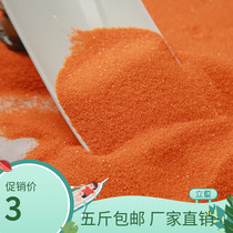 (1kg) Orange sand fine sand quartz sand color landscape decoration sand smoke sand Foundation sand sand sand