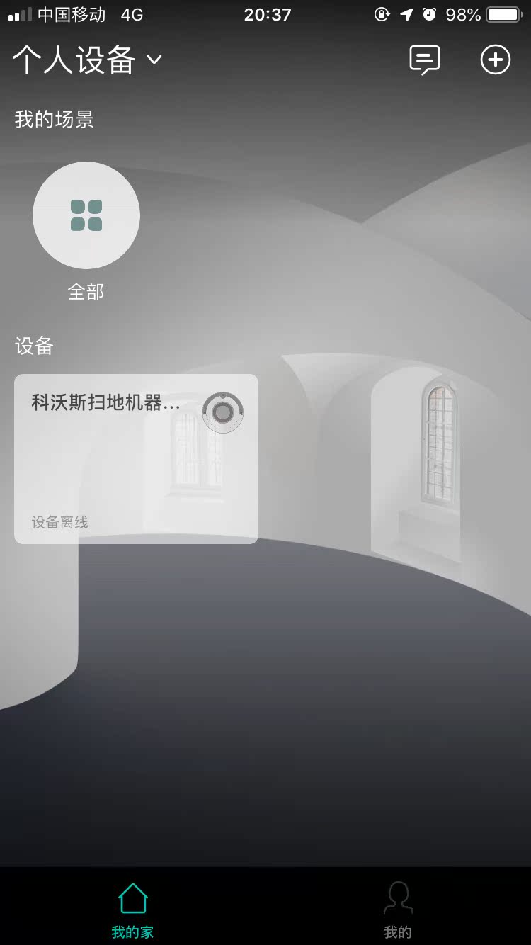 使用半年后点评!!!【优缺点曝光】|科沃斯地宝DD35怎么样,使用半年后点评!!!【优缺点曝光】