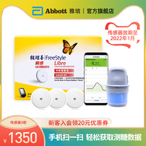 Abbott transient dynamic home non-invasive blood-free blood glucose measurement mobile phone dynamic sugar sensor probe 3 probes