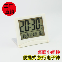 Folding Bell Electronic Bell Creative Portable Ultra Slim Bedroom Alarm Clock Large Screen Student Brief Nighttime Small Thermometer Travel