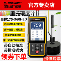 Shenzhen Dawei SW6220 Richter Hardness Meter Metal Hardness Meter Lowe Brinell Hardness Touch Screen Speech Hardness