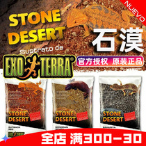 Shijin Climbing and Desert Mat Materials Sandy Desert Climbing Sand Reptile Lizard Keeper of the Palace Land Turtle Lions Desert to Build Clay