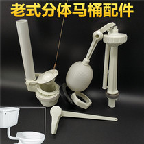 Old-fashioned toilet float accessories front wrench split tank accessories vintage toilet float water inlet valve water tank accessories