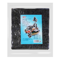 Ready-to-eat sushi seaweed skin seaweed bag rice material Taiwan triangle rice ball Seaweed bag rice special seaweed large package
