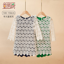 Summer new girls dress 2022 childrens thin section lace princess dress foreign style big childrens fashion cotton skirt