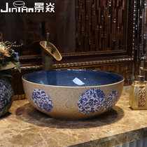 Jingyan blue and white porcelain on the Upper Basin Jingdezhen ceramic washbasin Chinese small size basin trumpet art wash basin