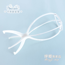 Humming home wig accessories hair rack detachable wig storage hair shelf white reinforced upgraded version folding bracket