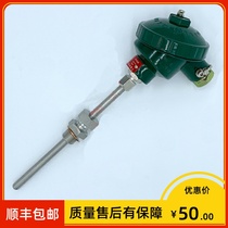Shanghai meter WZPK-336 335 sheathed thermal resistance pt100 diameter 6mm 0-450 degrees M16 * 1 5
