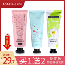 (Buy 1 Get 2) Blue Love Hand Cream Moisturizing Hydrating Tender Skin Anti-drying Crack Non-greasy Refreshing