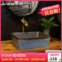 Jingyan Blue corrugated art table basin Small square ceramic washbasin Small size vintage table washbasin