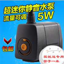 Sensen HJ 531 731 931 Small fish tank Aquarium Multi-function submersible pump Circulation pump Pumping pump