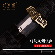 The Quanword Number of Handmade Hundred Steelmaking Feather Ripples Grinding and Grinding Ancient Method to develop a wide handle Longbuchi Han sword unopened