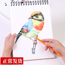 A4 8K sketch book children learn to draw art blank graffiti book