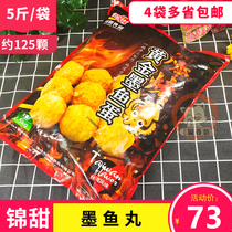 Sweet cuttlefish bursting eggs small balls popping balls hot pot Kwantung cooking spicy hot pot Kwantung barbecue balls fried snacks