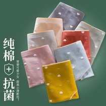 Underpants female cotton girl Middle waist Junior High School High School students 13 girls over the age of 15 girls breifs