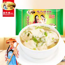 Typhoon Shelter shrimp wonton 360g Hong Kong-style noodles hearts frozen pasta wonton 24 early breakfast and dinner