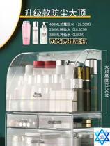 Cosmetic storage box desktop dressing table rack dustproof