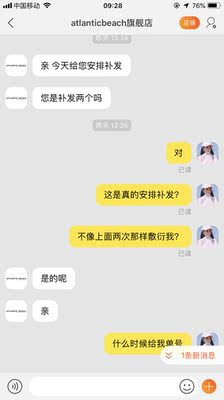 发的泳衣一边没有胸垫 怎么穿？？？ 说是给我补发 补发等了大半个月也没有给我发 十一月二十几号买的 现在都一个月了 真行 不会再在这家买了 次次敷衍我 敷衍我一个月 都没发货 我还泡什么温泉？？？ 卖家求求你做个人吧