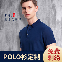 Corporate work clothes Custom short sleeves polo shirts for printing logo Ping An insurance China Life Culture T-shirt