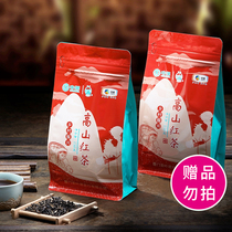 COFCO seawall tea Alpine black tea 150 grams bag taste sweet alcohol this is a gift