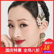 Indian Pasa Yoga Bride Pearl Tassel Hair Accessories Table Performance Stage Jewelry Holiday Headwear Eyebrow Heart Drop