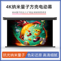 Xiaomi projection screen electric home nano quantum 60 84 100 120 150 inch wall-mounted HD voice screen electric automatic lifting anti-light suitable for polar meter Xiaomi projector