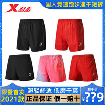 XTEP 160X Chinese racing shorts Outdoor sports fitness quick-drying air marathon professional running three-point pants