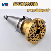 Germany imported high-speed diamond high-gloss mirror aluminum cutter ISO BT30-PCD blade CNC high-speed machine