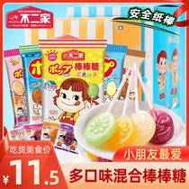 Net Brown sugar Happy sugar No 2 Lollipop 40 creative candy gift bag boxed childrens snacks in bulk