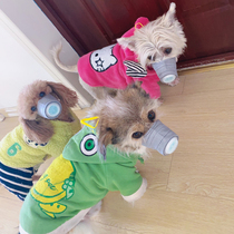 Dog protective cover Mouth cover Teddy Bomei mouth cover Dog anti-virus eating anti-haze anti-bite p2 5 mask