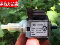 Original 220-240V 50Hz 16W micro electromagnetic pump Self-suction pump Steam cleaning machine water pump