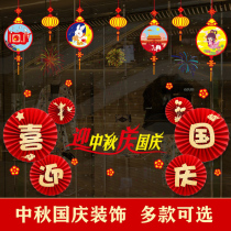 Activity mall window 11 National Day paper fan flower set decoration paper pull flower classroom party origami layout supplies