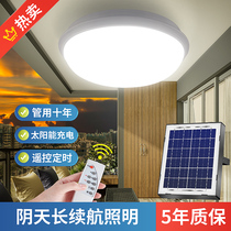 Solar can absorb roof lamp house with indoor living room illuminating super bright eaves lamp 2022 new outdoor courtyard lamp