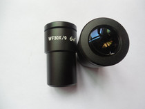 Body view microscope WF30X high-focus wide-angle eyepiece (field of view 9mm connector 30mm) high eyepiece eye mask