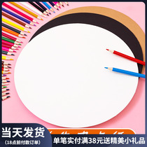 Sector Thick Cow Leather Cardboard Round Cardboard Kraft Paper Hard Creative DIY Handmade Wrapping Paper Art Paper