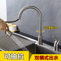 All copper brushed kitchen washing basin sink can pull telescopic hot and cold water split faucet dual-mode water outlet