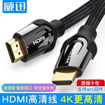 ARC backhaul audio HDMI cable 2 0 Engineering HDMI HD video signal cable Computer TV connection 15m 8