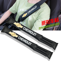 Apply Chevrolet Koloz Retrofit Coruz Mai Elite Baoan All With Shoulder Protection Shoulder Jacket Car Seat Slit Stopper