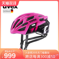 uvex race 7 germany uvis cycling helmet men women lightweight road iron tri bicycle competitive helmet