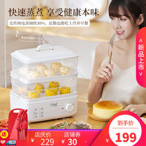Miss President electric steamer multi-functional household double-layer steam pot steaming vegetable artifact small breakfast machine large capacity