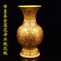 Buddhist Supplies Lotus Bottle Vase Ceramic Vase Flower Arrangement Bottle Fo bottle Buddha Fore Bottle Orange Yellow Lotus Rich bottle