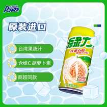 Taiwan imported green power red guava juice containing vitamin C drink Red guava juice 480ml*5 cans of juice