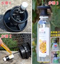 Fruit Fly Trap Fruit Fly Trap Container Melon Fruit Vegetable Flower Insect Trap Lure Potion Needle Bee