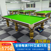 Household pool table standard commercial American black eight multifunctional board game fancy marble table two-in-one